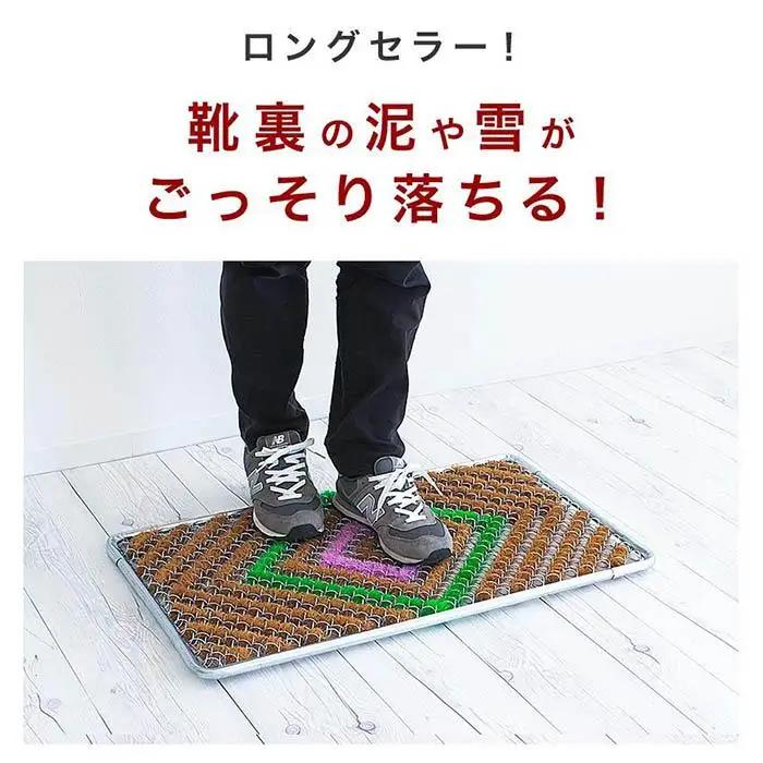 玄関マット 泥 雪 落とし 45×75cm 5枚セット ブラウン BOK100530403