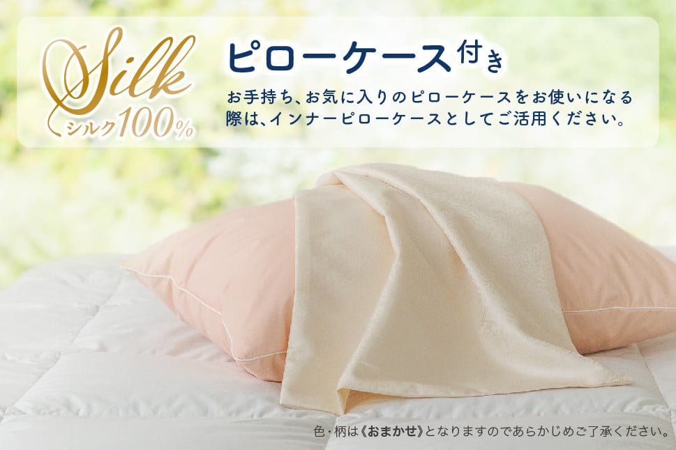 ダウンピロー［ふつうサイズ：43×63cm・ピンク］ 綿100％×ホワイトダック ダウン50% 羽毛枕【富士新幸 花巻工房】 【1586】