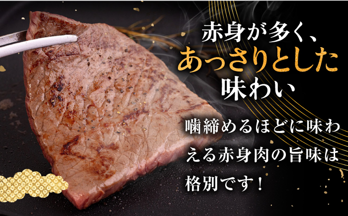 【全2回定期便】壱岐牛 モモステーキ 150g×4枚《壱岐市》【中津留】 モモ ステーキ 焼肉 BBQ 牛肉 赤身 [JFS074]