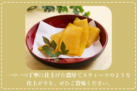 CU-108【3ヶ月定期便】★工場直送　選べる包装サイズ★なめがたさんちの 干しいも  紅はるか　1.2kg（小袋サイズ）