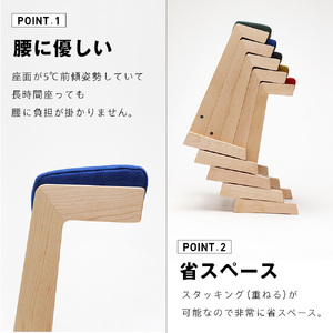㈱山上木工 スツール 「ISU－PAPYRUS」| 組立 組立式 スタッキング 省スペース 木製 天然木 無垢材 玄関 収納 北海道 津別町 送料無料