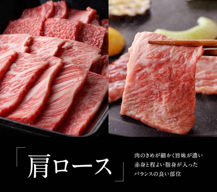 宮崎牛 肩ロース 焼肉 400g 肉牛牛肉国産牛肉黒毛和牛牛国産牛肉九州産牛肉BBQ用牛肉焼肉用牛肉アウトドア牛肉送料無料牛肉  [D0651]