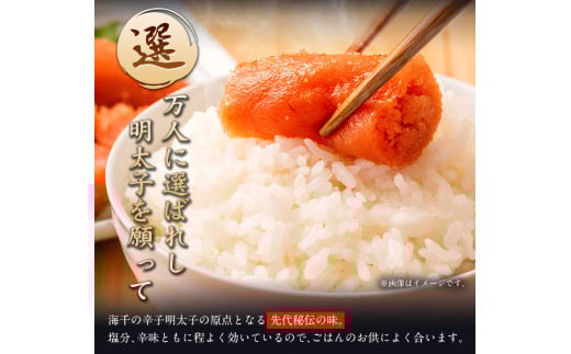 海千 無着色辛子明太子 【選】 600g×2箱 計1.2kg 《30日以内に出荷予定(土日祝除く)》明太子 無着色---sc_fkaimensen_30d_21_16000_1200g---