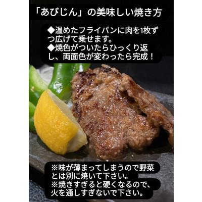 ふるさと納税 安平町 安平のジンギスカン「あびじん」2種セット(クラシック・スパイシー) |  | 01