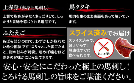 純国産ウマウマアラカルトAセット（ふたえご）