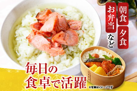 甘塩紅鮭5切×4P A-36019