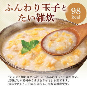 丸美屋 雑炊 米 たまご ふんわり 玉子　250g 20食 セット たい 鯛   丸美屋 レトルト レトルト食品 お米 ご飯  時短  簡単 非常食 保存食 防災 備蓄 マルヤマ鈴木商店 新潟県 新発