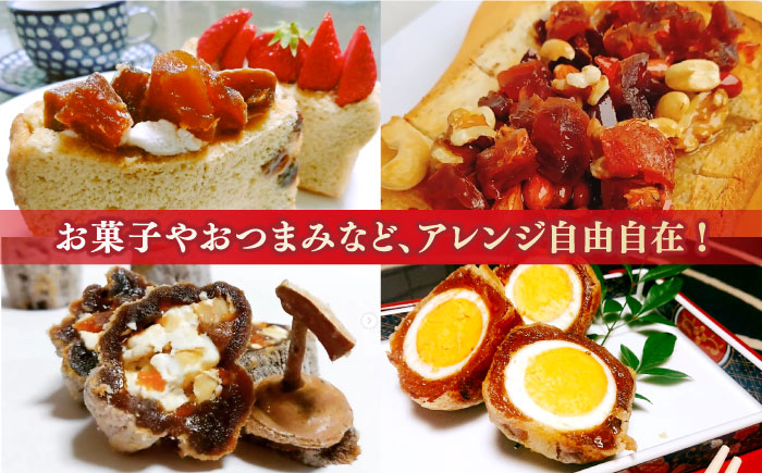 東出雲の畑ほし柿 25個入 島根県松江市/畑ほし柿生産組合 [ALBV002] 柿