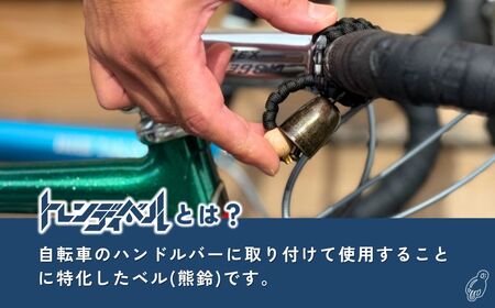 自転車ベル トレンディベル ブラックM | 自転車ベル 熊鈴 トレンディ商会 埼玉県 狭山市
