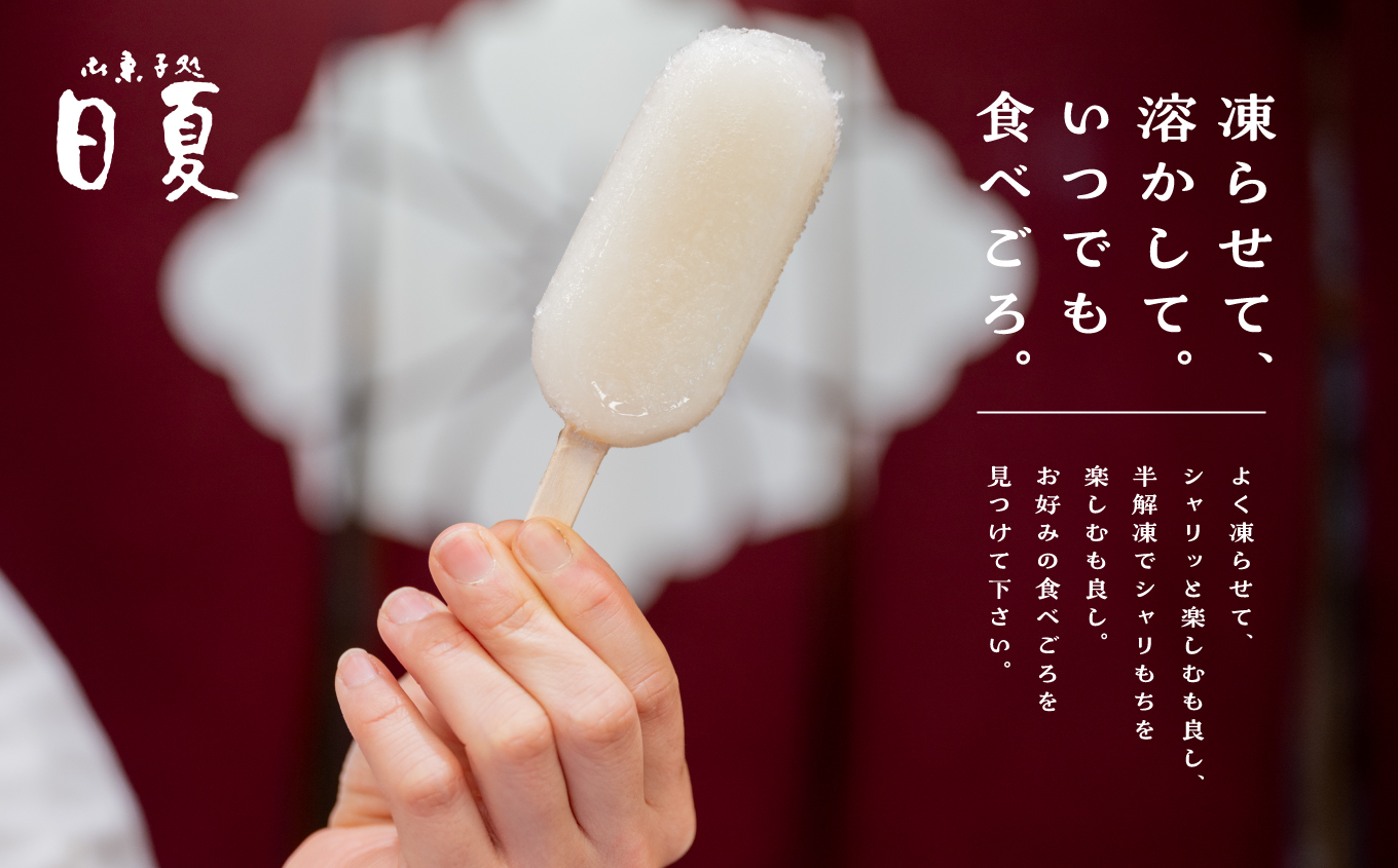 葛バー 詰め合わせ 6種12本 葛 くず 葛バー スイーツ デザート フルーツ アソート セット 葛アイス アイス もっちり ひんやり 春 夏 秋 冬 新食感 おすすめ お中元 お歳暮 ギフト 二本松