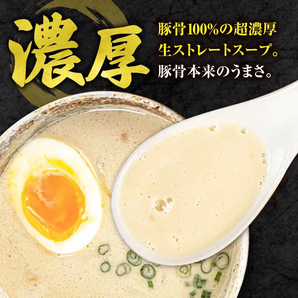 濃厚とんこつ魚介つけめん ３人前[AOCX008] つけ麺