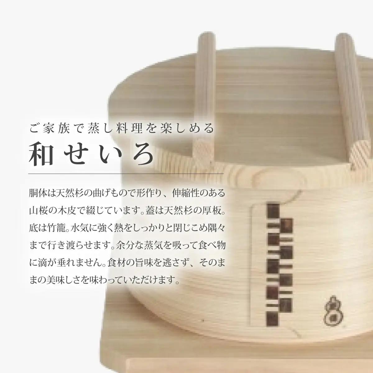 【大館曲げわっぱ】和せいろ　七寸(４合) 【配送日指定不可】　510P6002