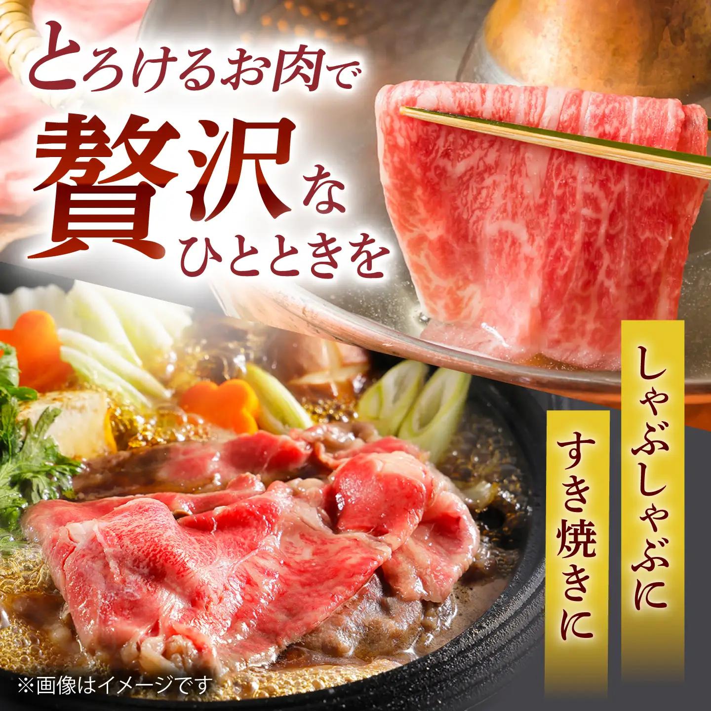 【スピード発送】佐賀牛 スライス 赤身モモ 1.5kg [IAG033]牛肉スライス