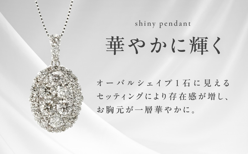 アルカンシェル プラチナダイヤペンダント（計 1.0ct）【鑑別書付き ジュエリー プレゼント ギフト ファッション アクセサリー 贈り物 贈答 お祝い 記念日 大阪 泉佐野 大阪府 泉佐野市】