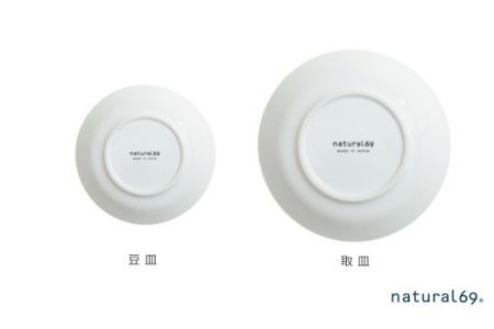 【波佐見焼】ZUPA white 豆皿 取皿 各5枚 計10枚セット 食器 皿 【natural69】 [QA70] 波佐見焼