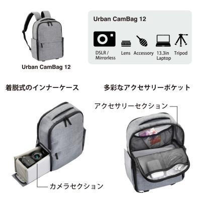 ふるさと納税 八潮市 Libec　Urban CamBag 12 |  | 01