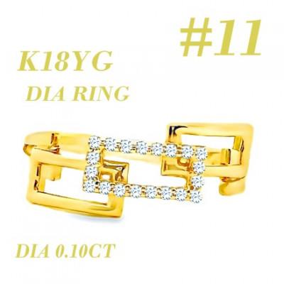 ふるさと納税 笛吹市 K18 チェーンリンクリングDIA0.1CT RADR-6937DI-Y #11