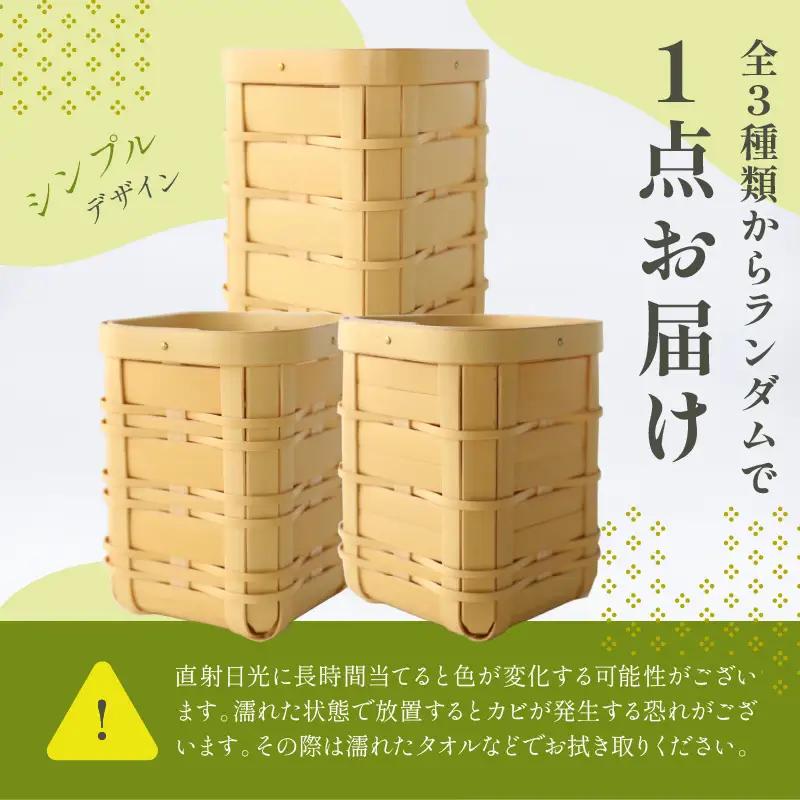 竹のペン立て_B004-019