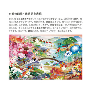 【FUKUNAGA】京食材を厳選！京都紫野クッキー ~京のかおり~｜クッキー缶 人気スイーツ