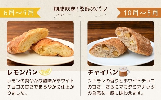 カステラ カステラとパンセット | カステラ かすてら パン ぱん コッペパン クルミパン チョコパン レモンパン チャイパン チョコ くるみ マカダミアナッツ マカデミアナッツ ホワイトチョコ レモン チャイ 菓子 スイーツ 全粒粉 山パン 食パン 菓子パン ホットドッグ 冷凍 冷凍パン お土産 令子の手作り工房 埼玉県 狭山市