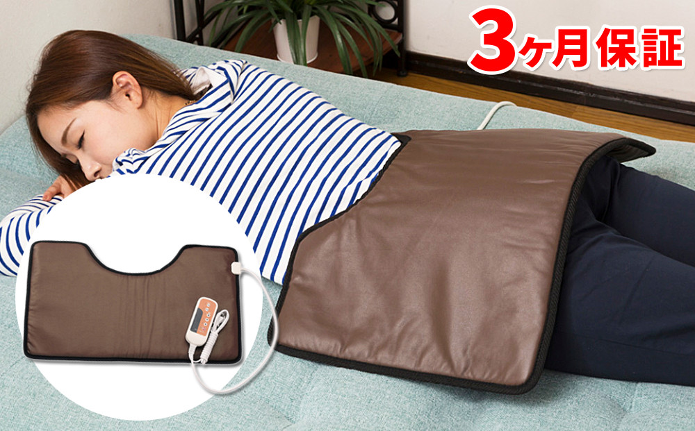 温熱治療器 ぽっかぽか SB58217