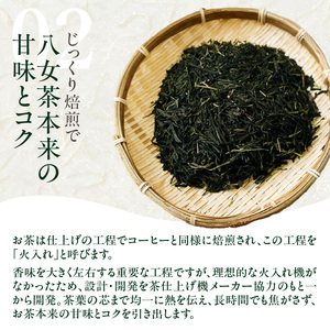 室園銘茶の一番人気【煎茶・翠】2袋入り　163-002