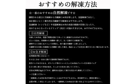 熊本県産 Ａ5等級 和王 柔らか 赤身 焼肉 900g