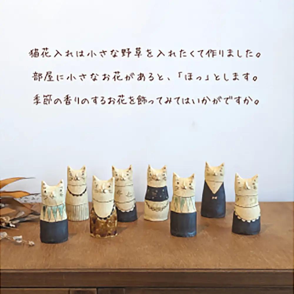 「ちょっとした」ねこの花入れ（一点もの）【35101】