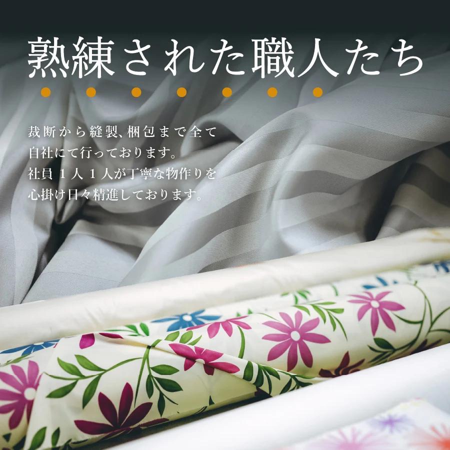 Sybilla(シビラ)刺繍入りコットンプレーン　掛け布団カバー　枕カバーセット　ナチュラル