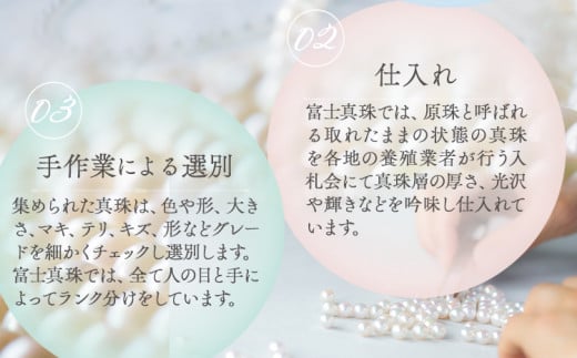 アクセサリー あこや真珠(8.0mm-8.5mm)ホワイトピンク ピアス  ケース付き 富士真珠株式会社《45日以内に出荷予定(土日祝除く)》真珠 パール ピアス 耳 両耳用 冠婚葬祭 礼服 アクセサ