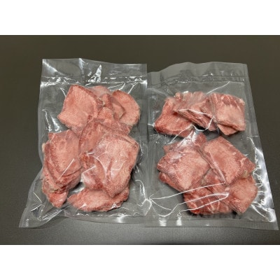 卸用　業務用牛タン 3mm スライス 500g(250g×2P)急速凍結マイナス40℃【配送不可地域：離島】【1602029】