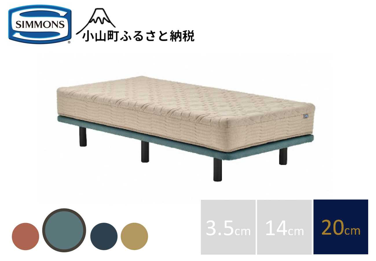 
                  【 シモンズ 】ソファベッド ポケットダブルス セージ色 20cm脚【 シモンズ Simmons ベッド ソファベッド ソファ 寝具 静岡県 小山町 】
                