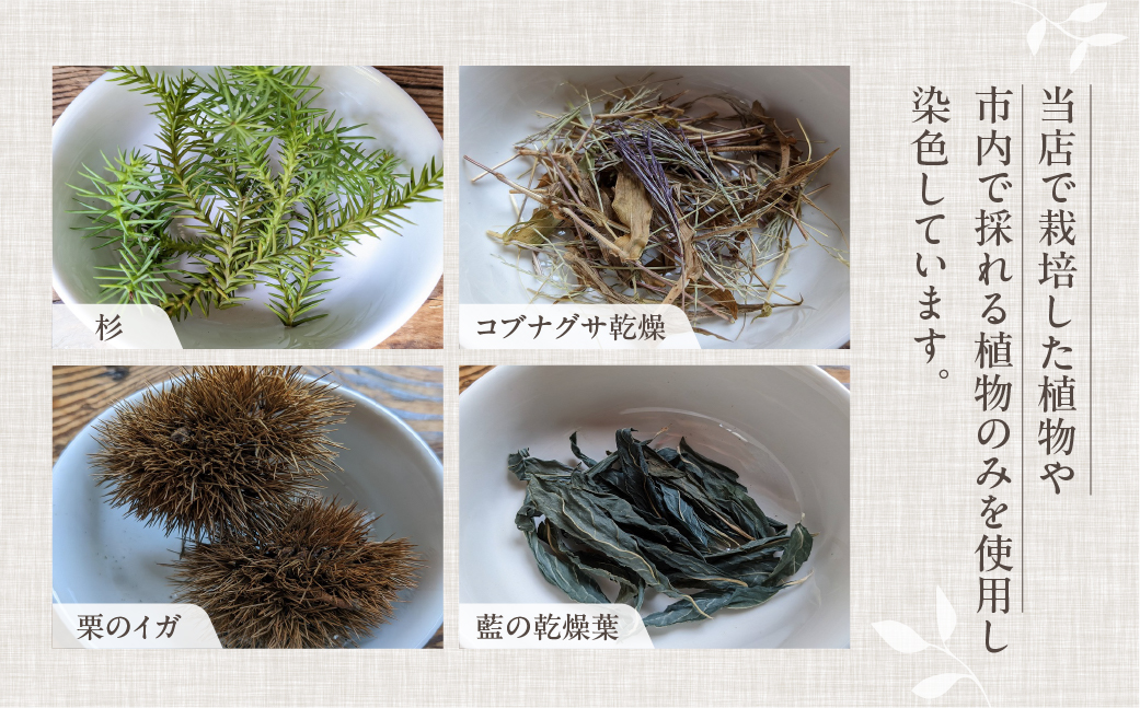 【イエロー】【受注制作】草木染ヘンプストール【ギフト包装】ストール プレゼント ギフト 贈り物 こだわり 母の日 染物 シンプル ヘンプ【77-4【1】】 【イエロー】 幅 約24-26cm × 長さ