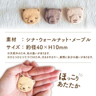 ふるさと納税 糸島市 しろくまのマグネット 1点 糸島市 / しろくも工房【いとしまごころ】 [AEO013] |  | 03