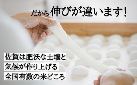 好きな時に、好きなだけ！もちもち丸餅(約30個)：B016-067