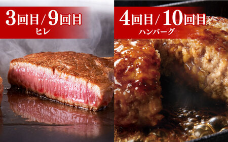【全12回定期便】博多和牛 食べ比べ 3人前 [ABCL157]
