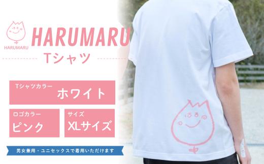 XLサイズ【ホワイト (ロゴ/ピンク)】HARUMARU Tシャツ | はるまるTシャツ はるT はるまるくんTシャツ Tシャツ 生活介護事業はる 一般社団法人ミニッツ 愛知県 豊田市 愛知 豊田