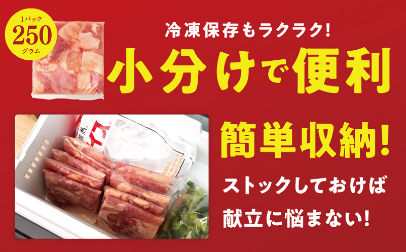 【カット済み】国産 鶏もも肉 定期便 1.5kg  全12回【氷温熟成×極味付け 小分け 味付き 訳あり サイズ不揃い 鶏肉 毎月配送コース 大阪 泉佐野 大阪府 泉佐野市】