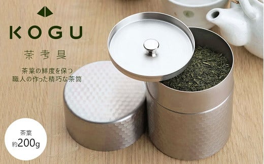 茶考具 茶筒 FC011143