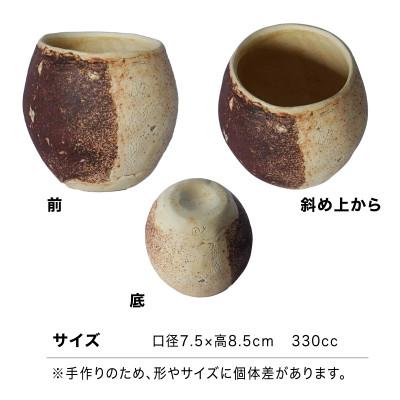 ふるさと納税 多治見市 【美濃焼】手作り　陶芸家　小林由昂　ロック杯(モカ　白土with赤土)焼き締め　カップ |  | 03