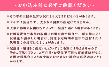 【2026年6月～7月頃順次発送予定】パッションフルーツ 家庭用 (2kg) バラ詰め サイズ混合 【数量限定 期間限定】 鹿児島県産 国産 奄美大島 宇検村 果物 フルーツ リリコイ 果物時計草 デ