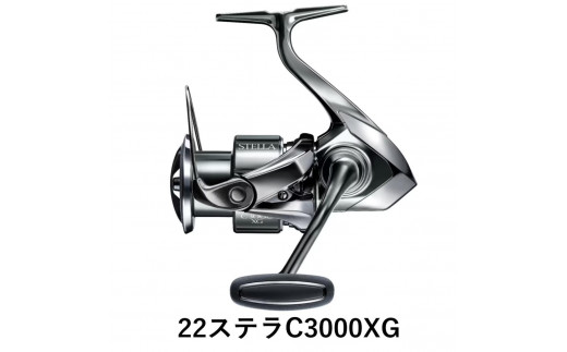 
シマノ 釣具 ステラ C3000XG
