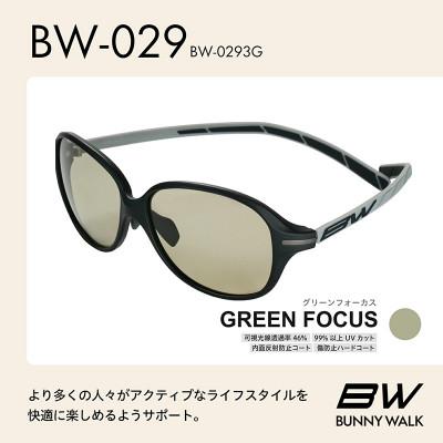 ふるさと納税 東大阪市 BUNNY WALK ゴルフ専用サングラス BW-029 BW-0293G グリーンフォーカス
