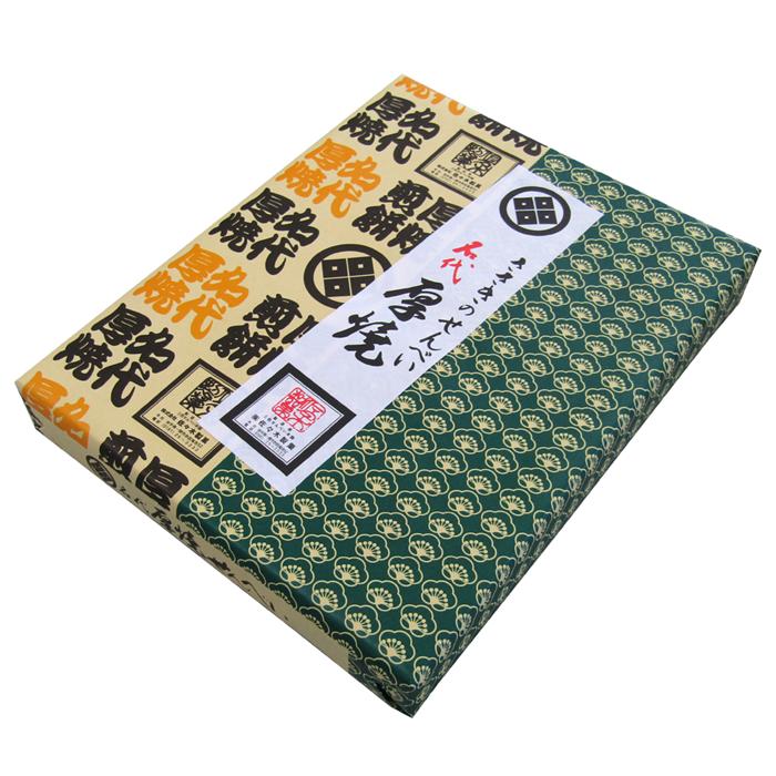 箱入りなので手土産にもピッタリです