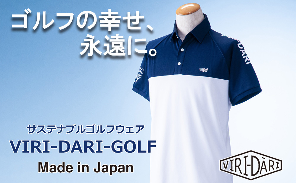 
            再生ポリエステル使用 サステナブル・ゴルフウェア・ブランド  VIRI DARI ( ヴィリダリ ) GOLF のウェア メンズラグラン半袖ポロ【ゴルフ ゴルフウェア GOLF VIRIDARI ヴィリダリ ブランド おしゃれ サステナブル 吸水 速乾 UV ケア 着心地 デザイン おすすめ 四日市 四日市市 三重県 贈り物 プレゼント スポーツ アパレル】
          