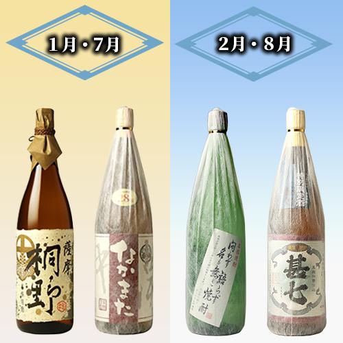 【全６回定期便】指宿の焼酎蔵六蔵めぐり だいやめ定期便(ひご屋/Z150-2038) 焼酎 本格焼酎 本格芋焼酎 芋焼酎 いも 焼酎 芋 さつまいも 焼酎 鹿児島 焼酎 芋 さつまいも 酒 アルコール