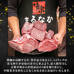 【黒毛和牛の焼肉セット】ロース焼肉・バラ焼肉・3種のホルモン焼肉（焼肉牛肉 焼肉食べ比べ）