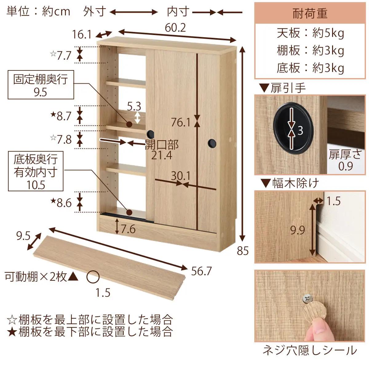 【完成品でお届け】カウンター下収納〔幅60cm・奥行15cm〕（オーク）カウンター 下 収納 幅60cm カウンター下収納 引き戸 薄型 おしゃれ キッチン カウンター下 本棚 スリム 食器棚 KKA