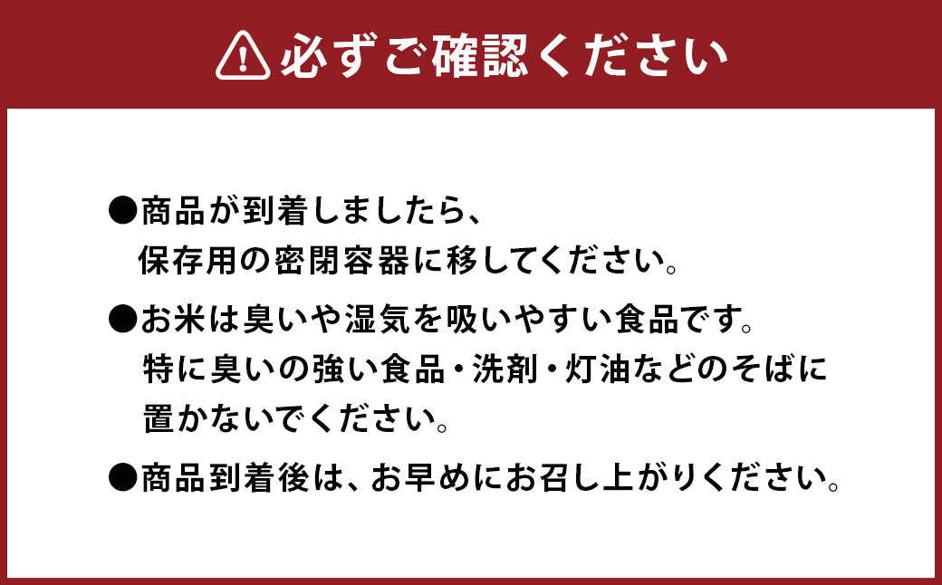 【令和2年産】福岡県産 元気つくし 精米 5kg 白米 お米