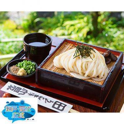ふるさと納税 東かがわ市 「瀬戸・たかまつネットワーク」うどん県のうどん食べ比べセット(東かがわ市) |  | 03